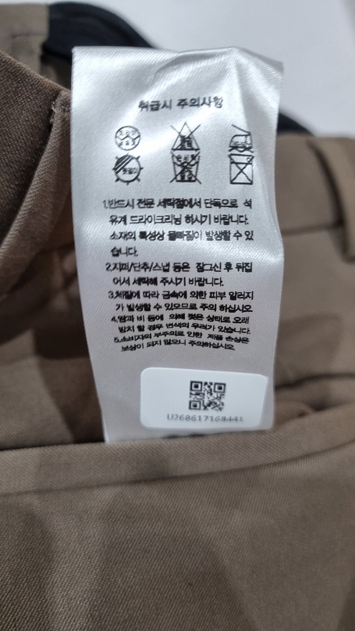 무신사 스탠다드(MUSINSA STANDARD) 슈트 팬츠/슬랙스 32