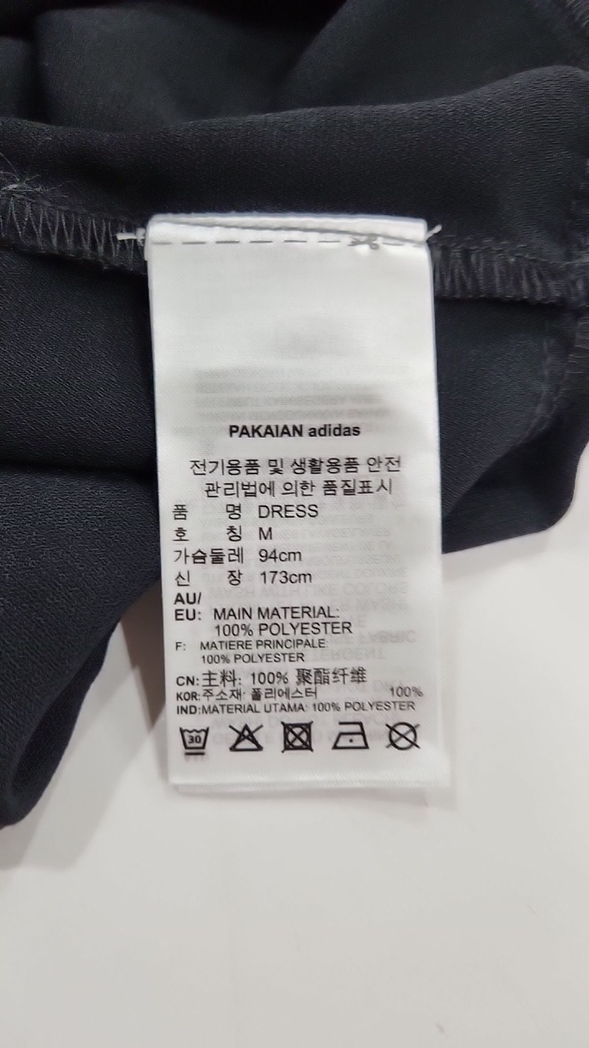 아디다스(ADIDAS) 미니 원피스 M