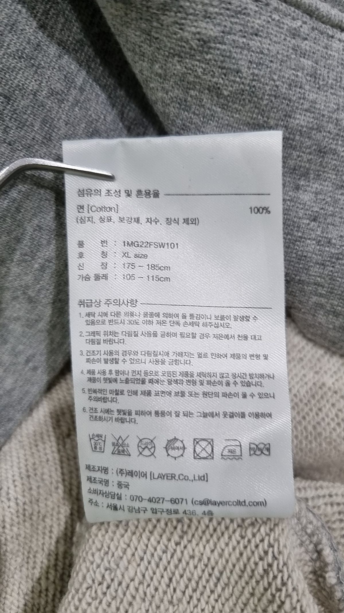 마리떼 프랑소와 저버(MARITHÉ + FRANҪOIS GIRBAUD) VINTAGE SYMBOL LOGO SWEATSHIRT navy XL