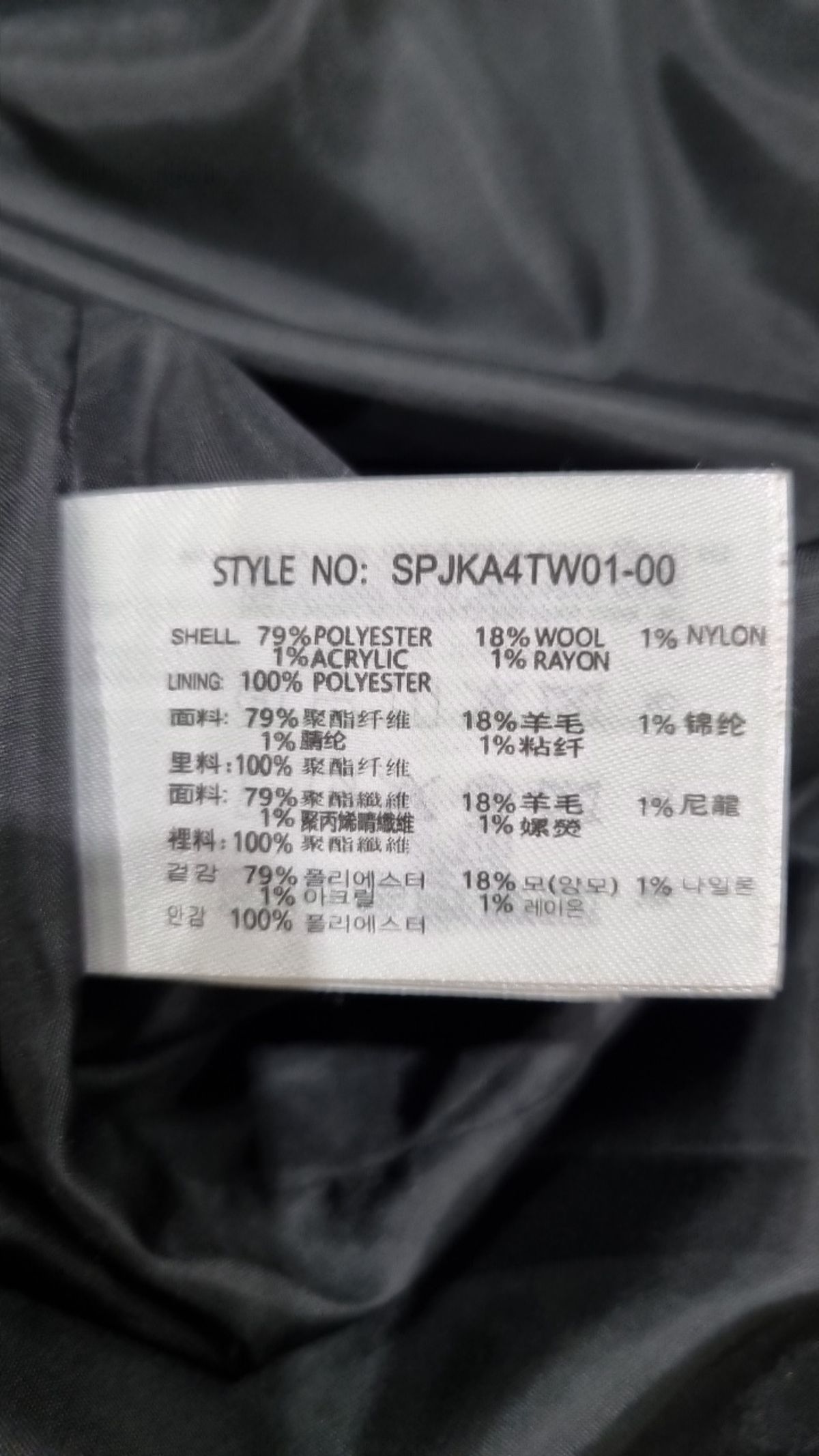 스파오(SPAO) 슈트/블레이저 재킷 L