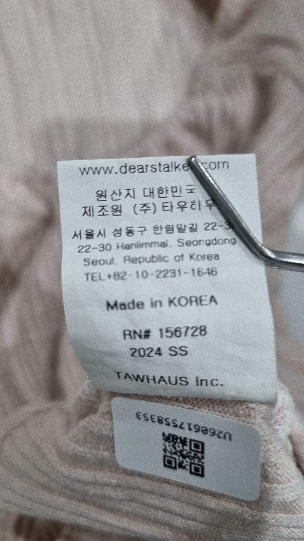 디어스토커(DEARSTALKER) 반소매 티셔츠 FREE