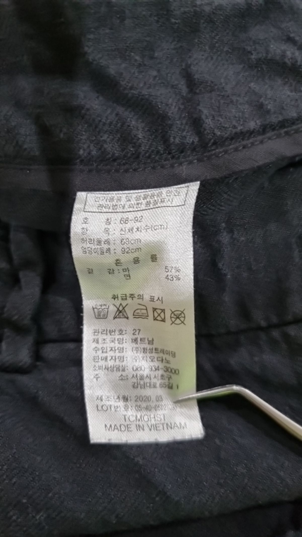 지오다노(GIORDANO) 숏팬츠 68