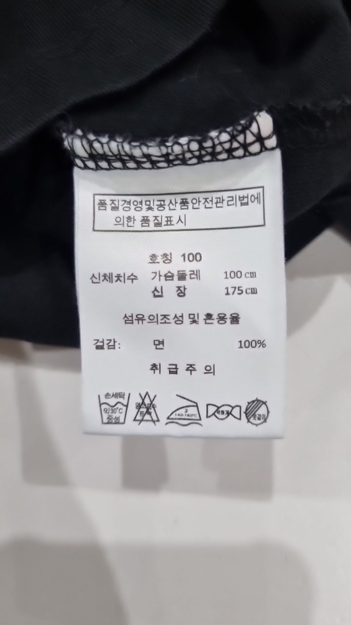 클라이드앤(CLRIDEN) 반소매 티셔츠 100