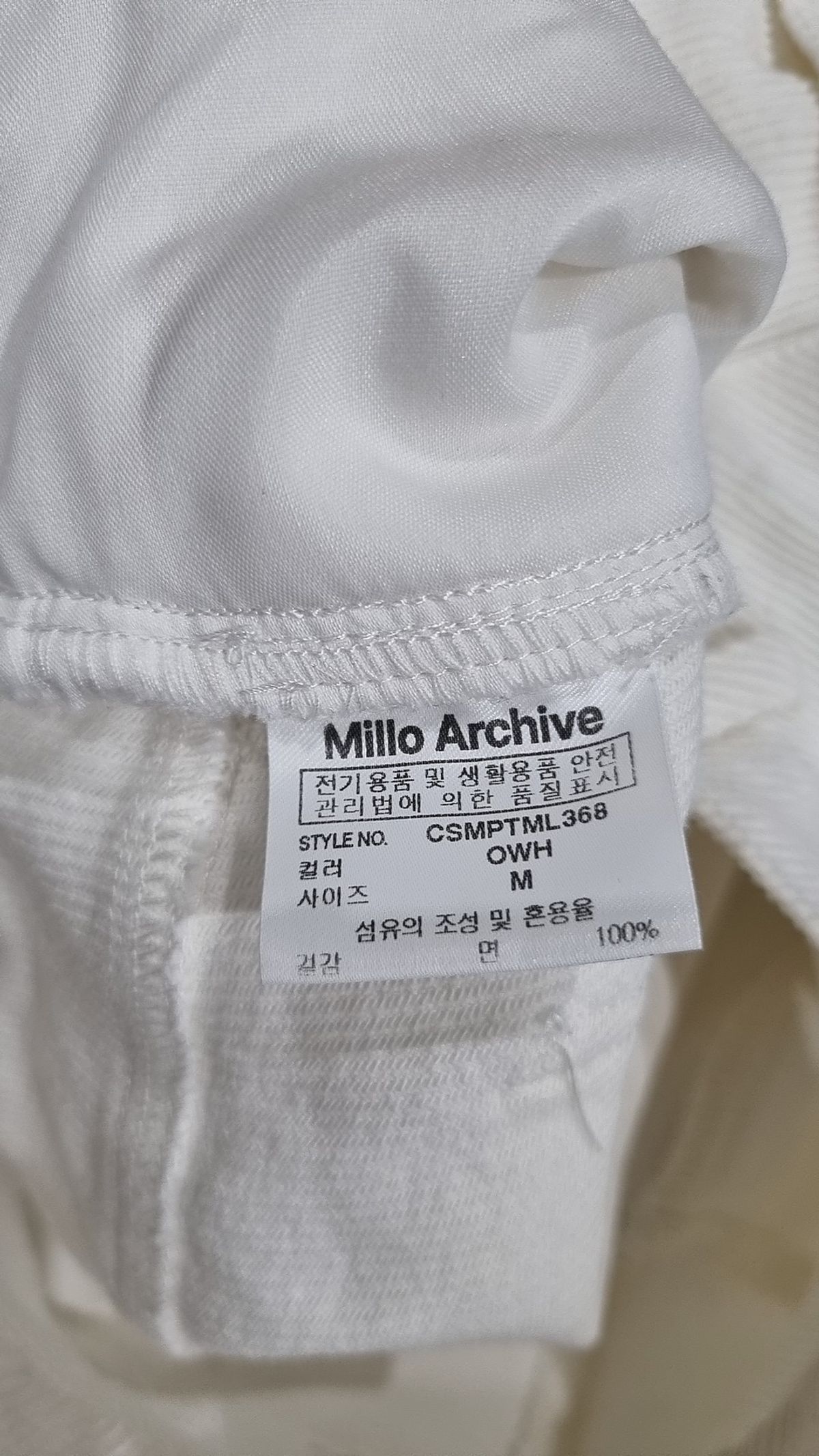 밀로 아카이브(MILLO ARCHIVE) 숏팬츠 M