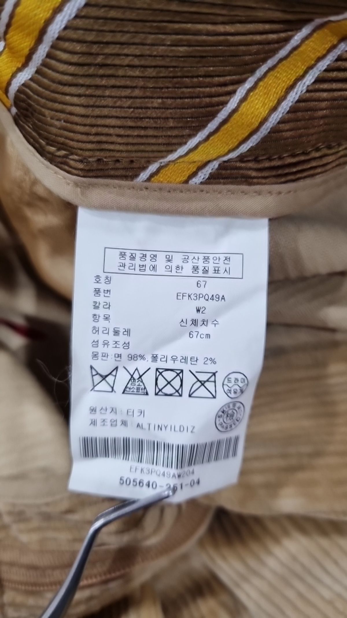 타미힐피거(TOMMY HILFIGER) 숏팬츠 4(S)
