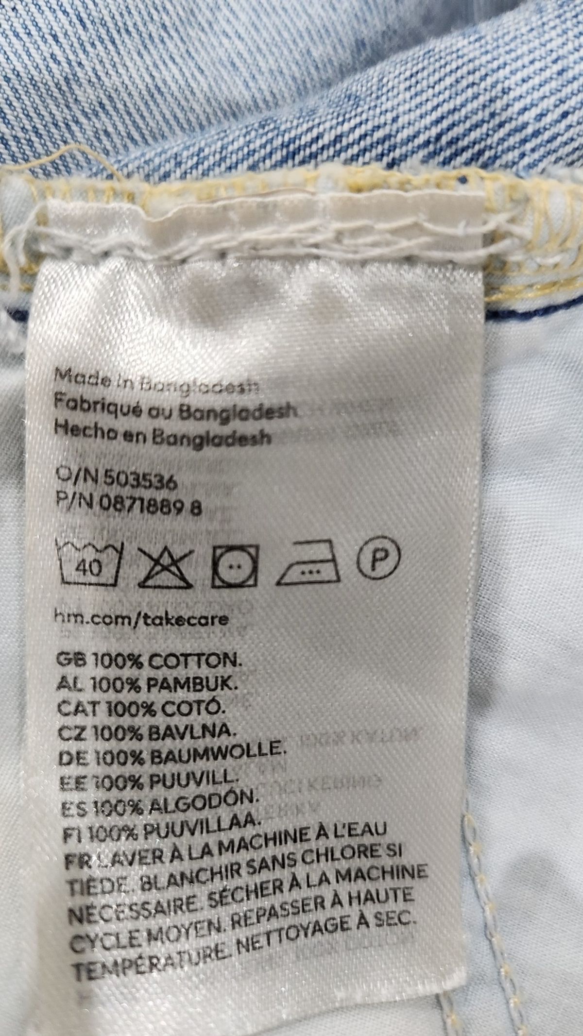 디바이디드에이치앤엠(DIVIDED H&M) 청/데님 팬츠 40