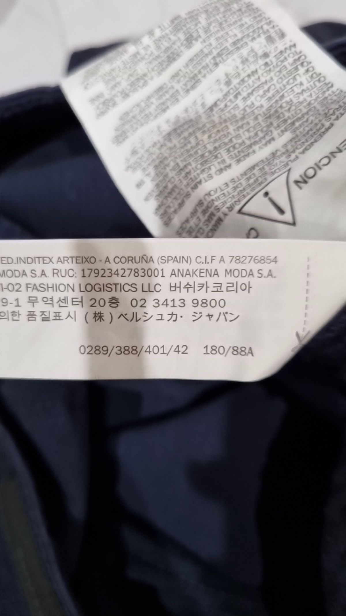 버쉬카(Bershka) 코튼 팬츠 42