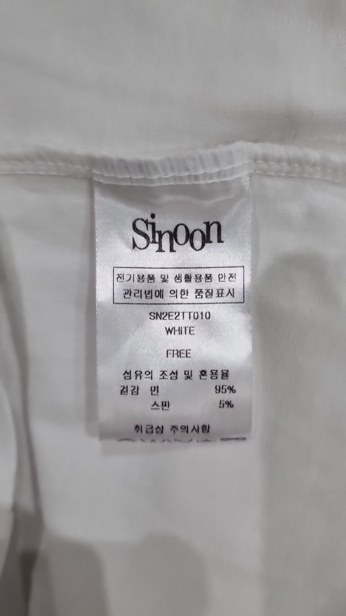 시눈(SINOON) 반소매 티셔츠 S
