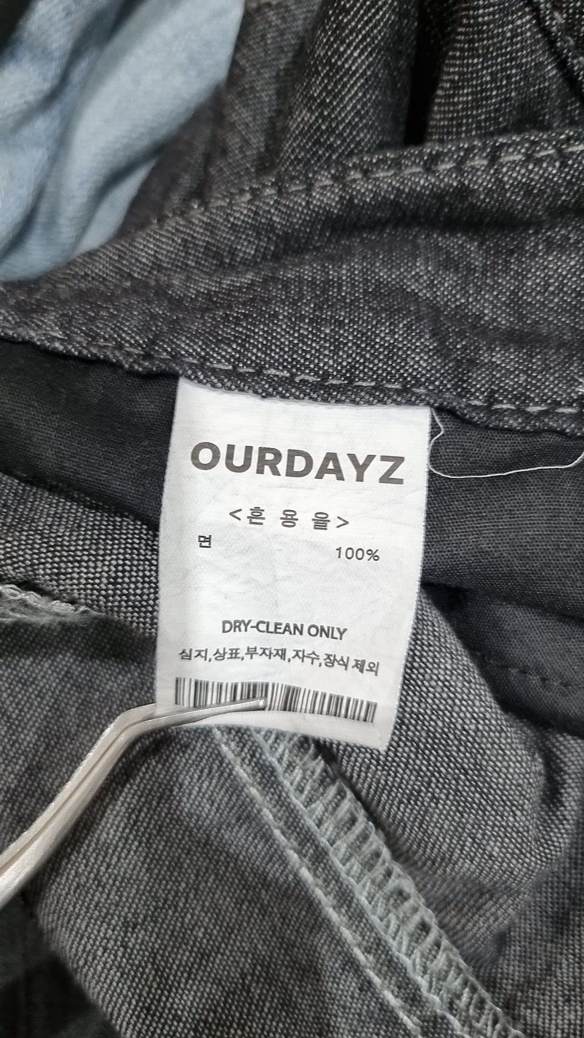 아워데이즈(OURDAYZ) 청/데님 팬츠 M