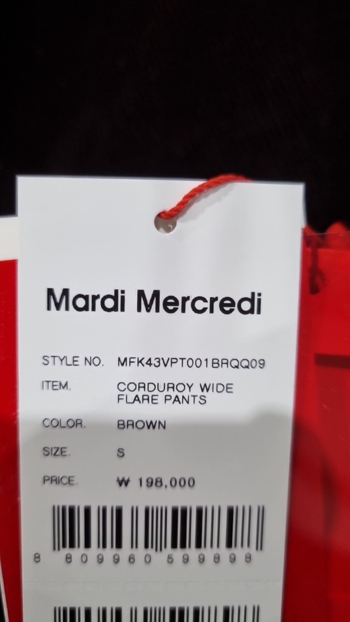 마르디 메크르디(MARDI MERCREDI) 코튼 팬츠 S