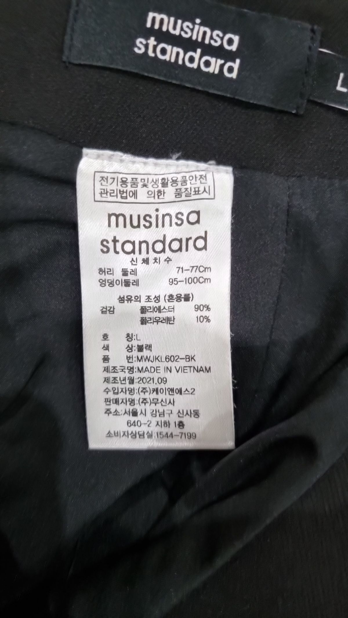 무신사 스탠다드(MUSINSA STANDARD) 미니스커트 L