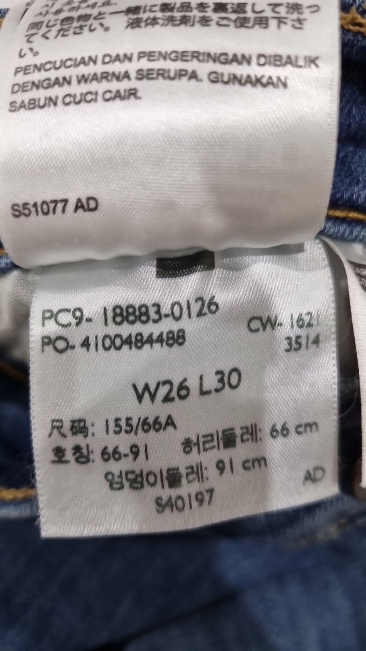 리바이스(LEVI'S) 청/데님 팬츠 26