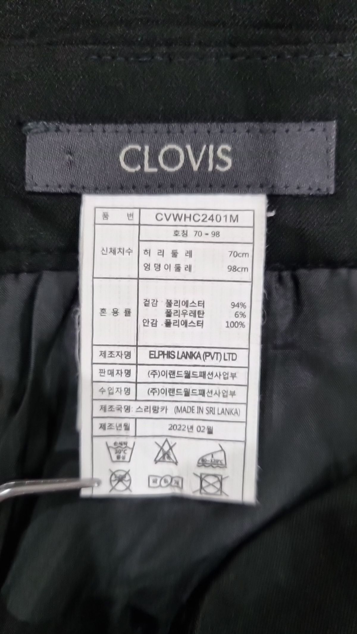 클라비스(CLOVIS) 미니스커트 70_98