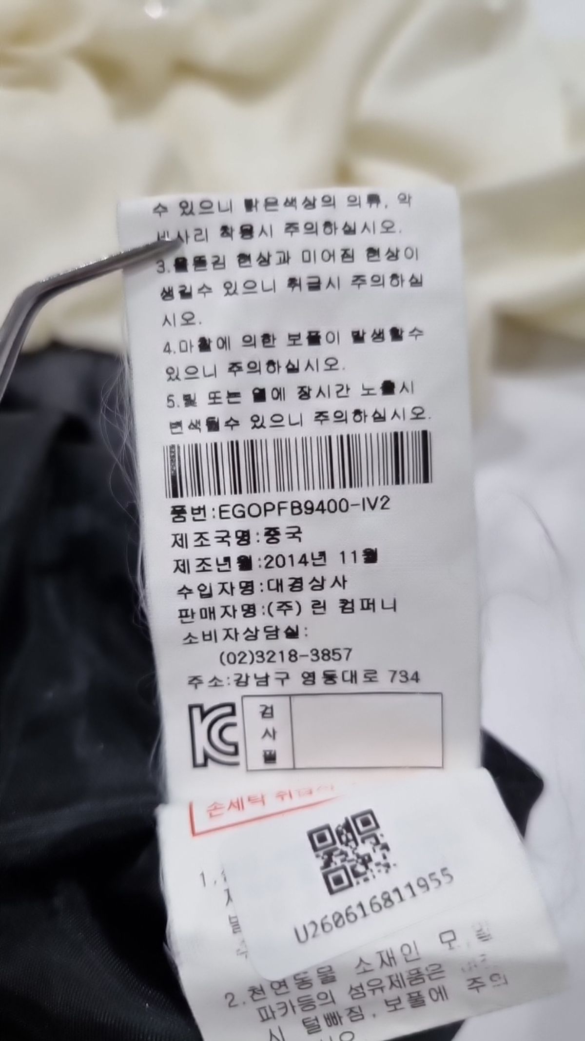 케네스 레이디(KENNETH LADY) 미니 원피스 38