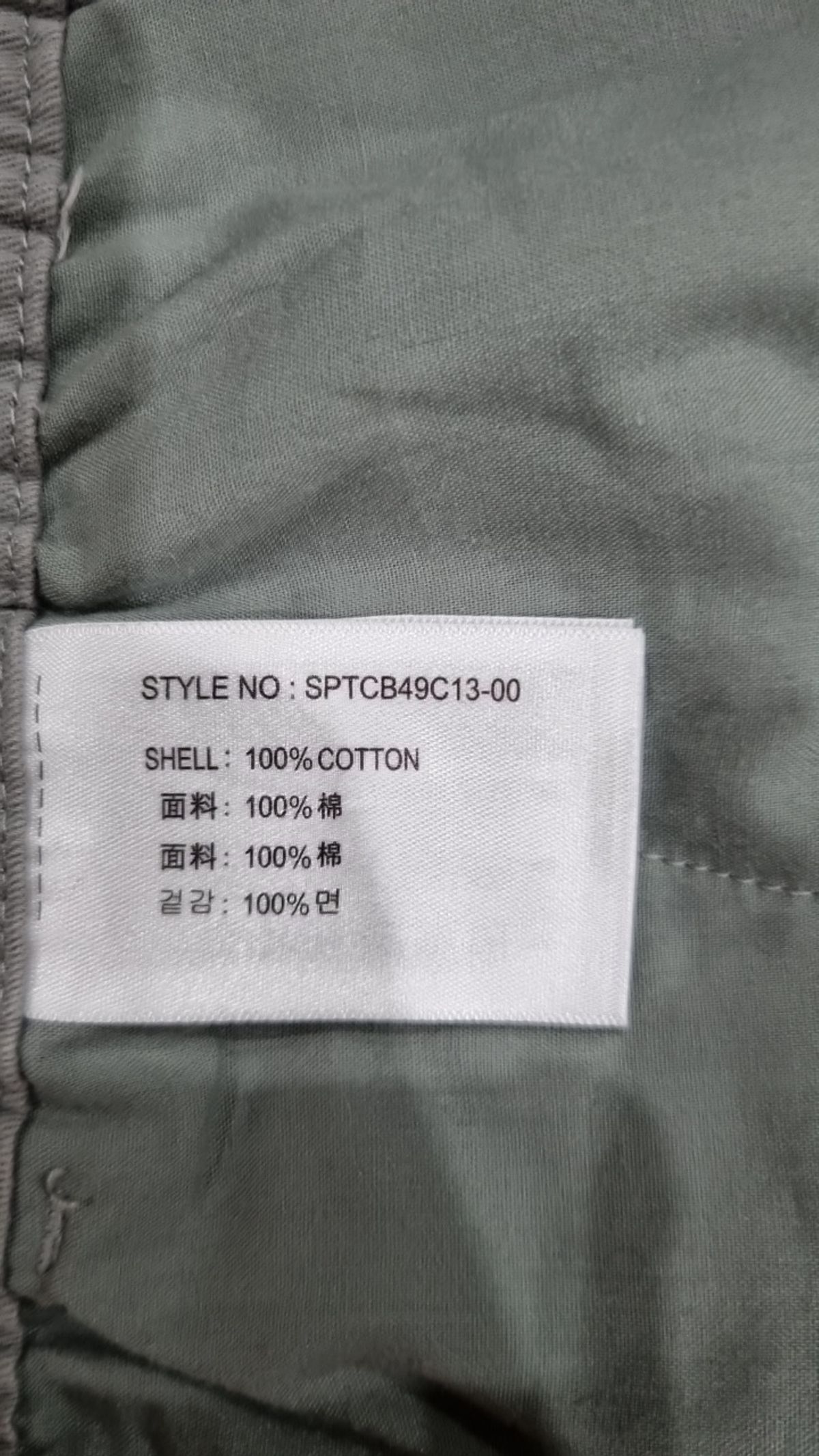 스파오(SPAO) 코튼 팬츠 S