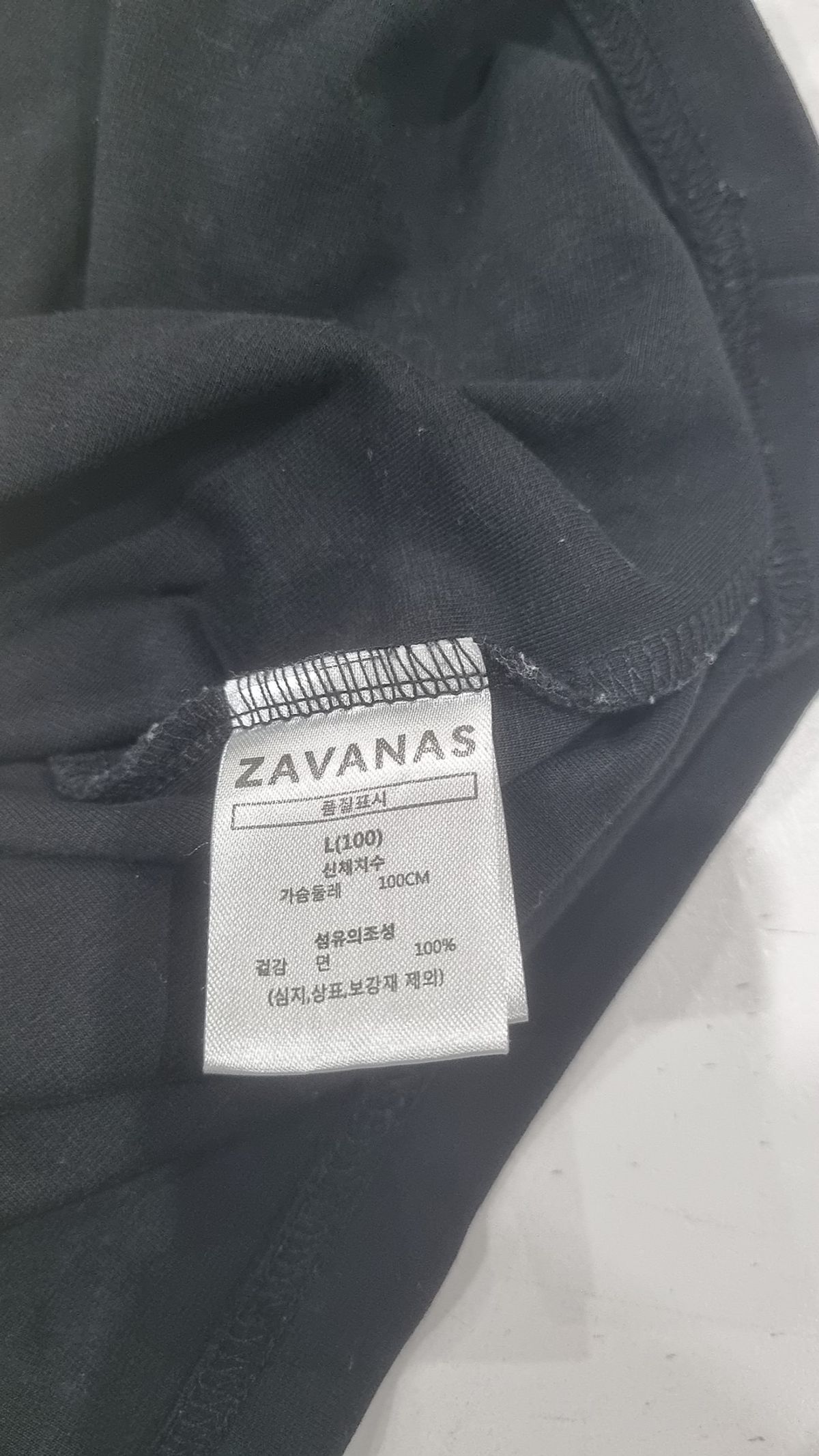 자바나스(ZAVANAS) 반소매 티셔츠 L