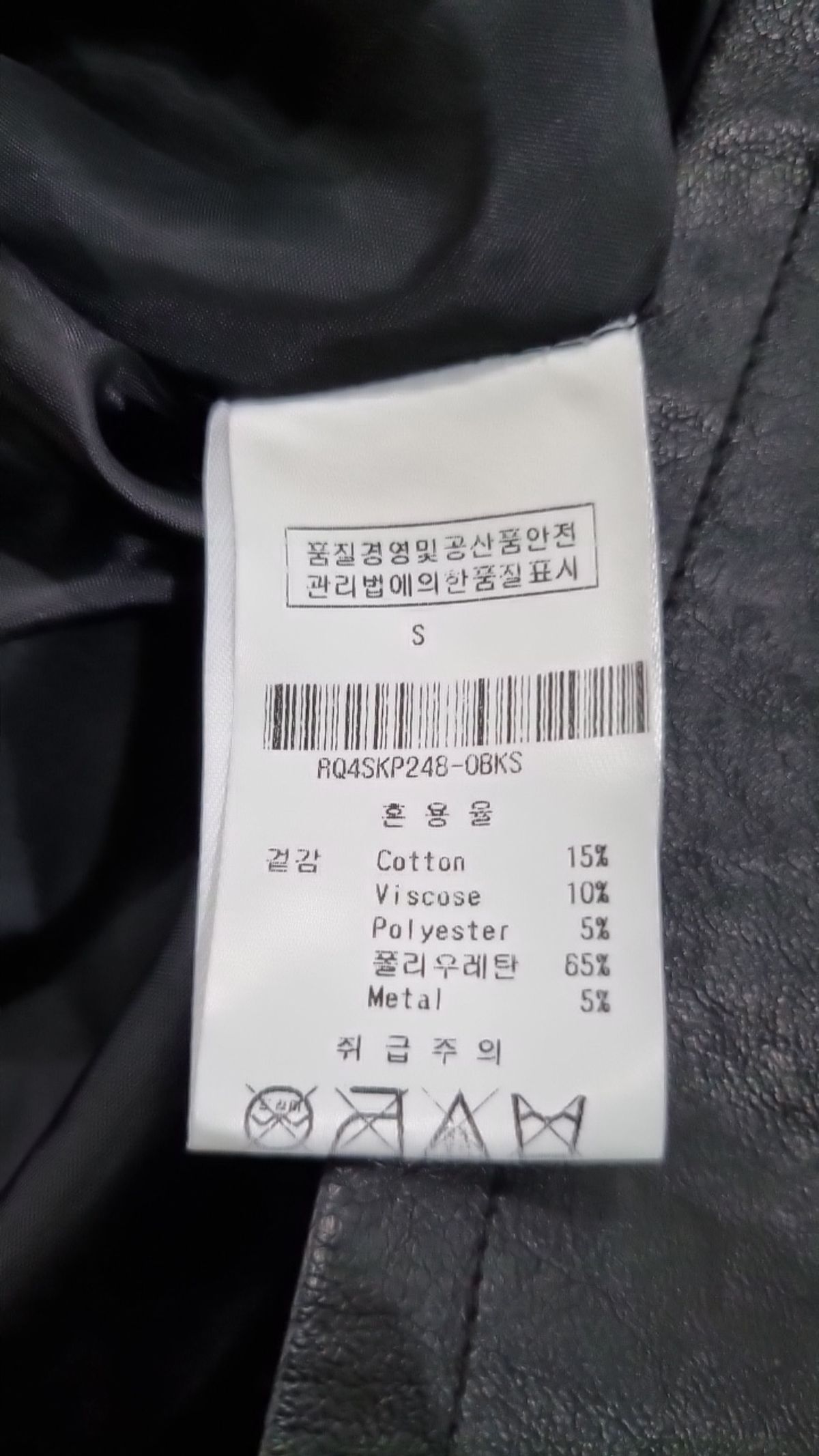 리이(RE RHEE) 롱스커트 S