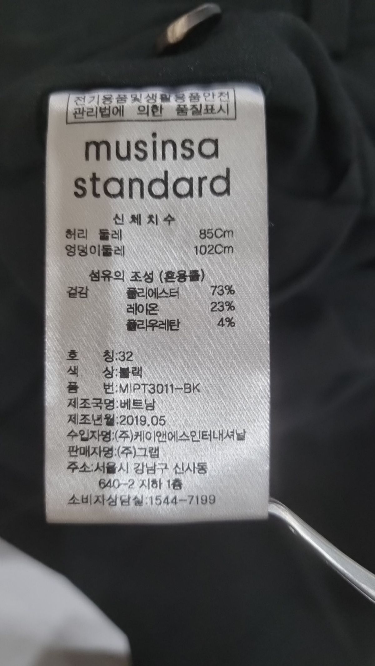 무신사 스탠다드(MUSINSA STANDARD) 슈트 팬츠/슬랙스 32