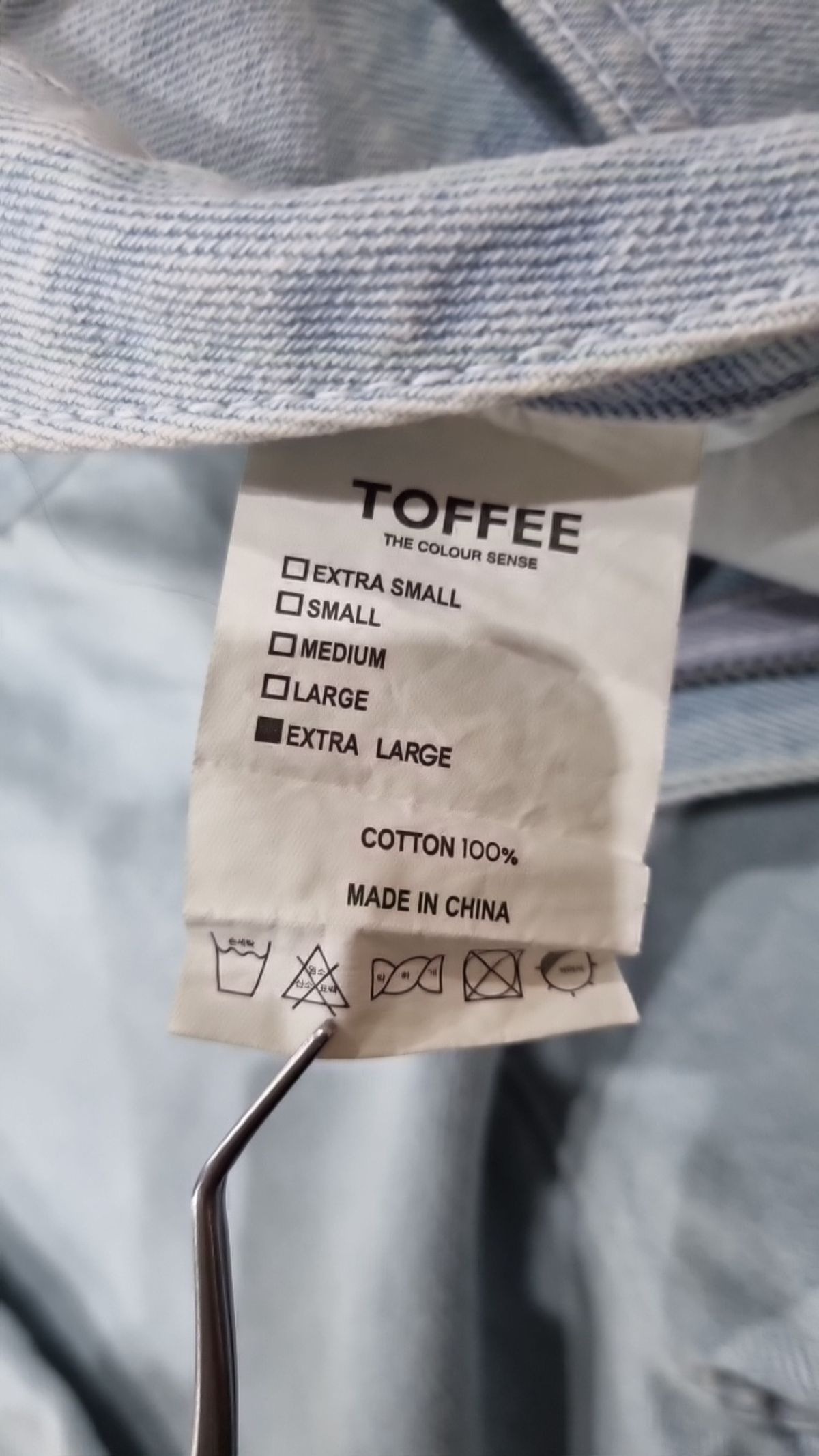 토피(TOFFEE) 청/데님 팬츠 XL