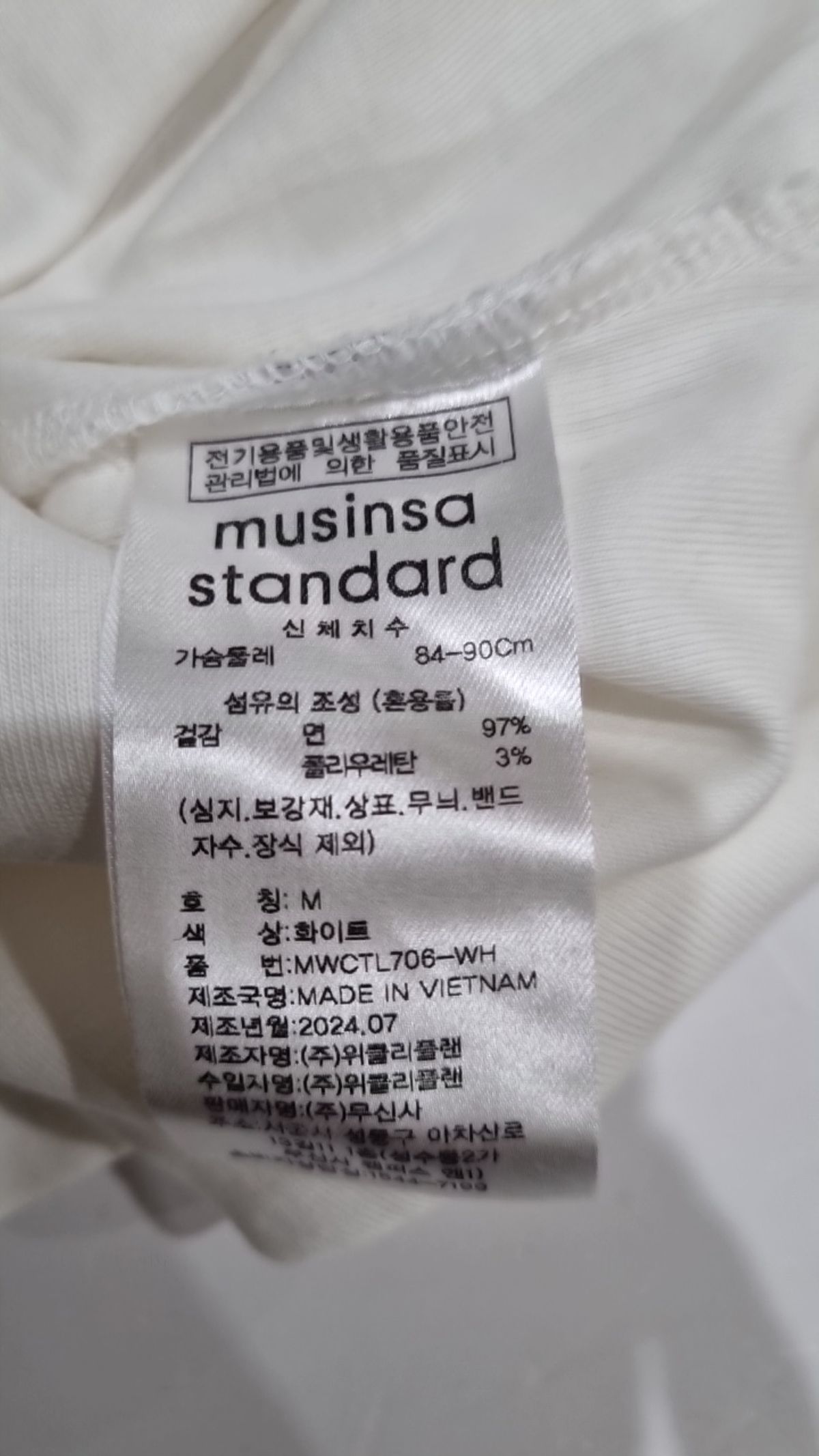 무신사 스탠다드(MUSINSA STANDARD) 긴소매 티셔츠 M