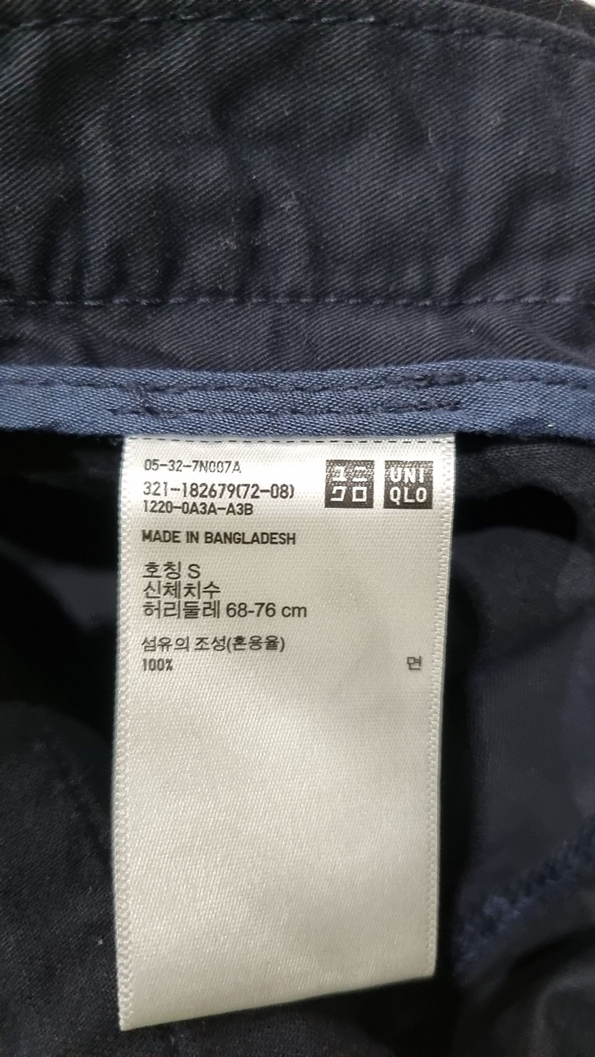 유니클로(UNIQLO) 숏팬츠 S