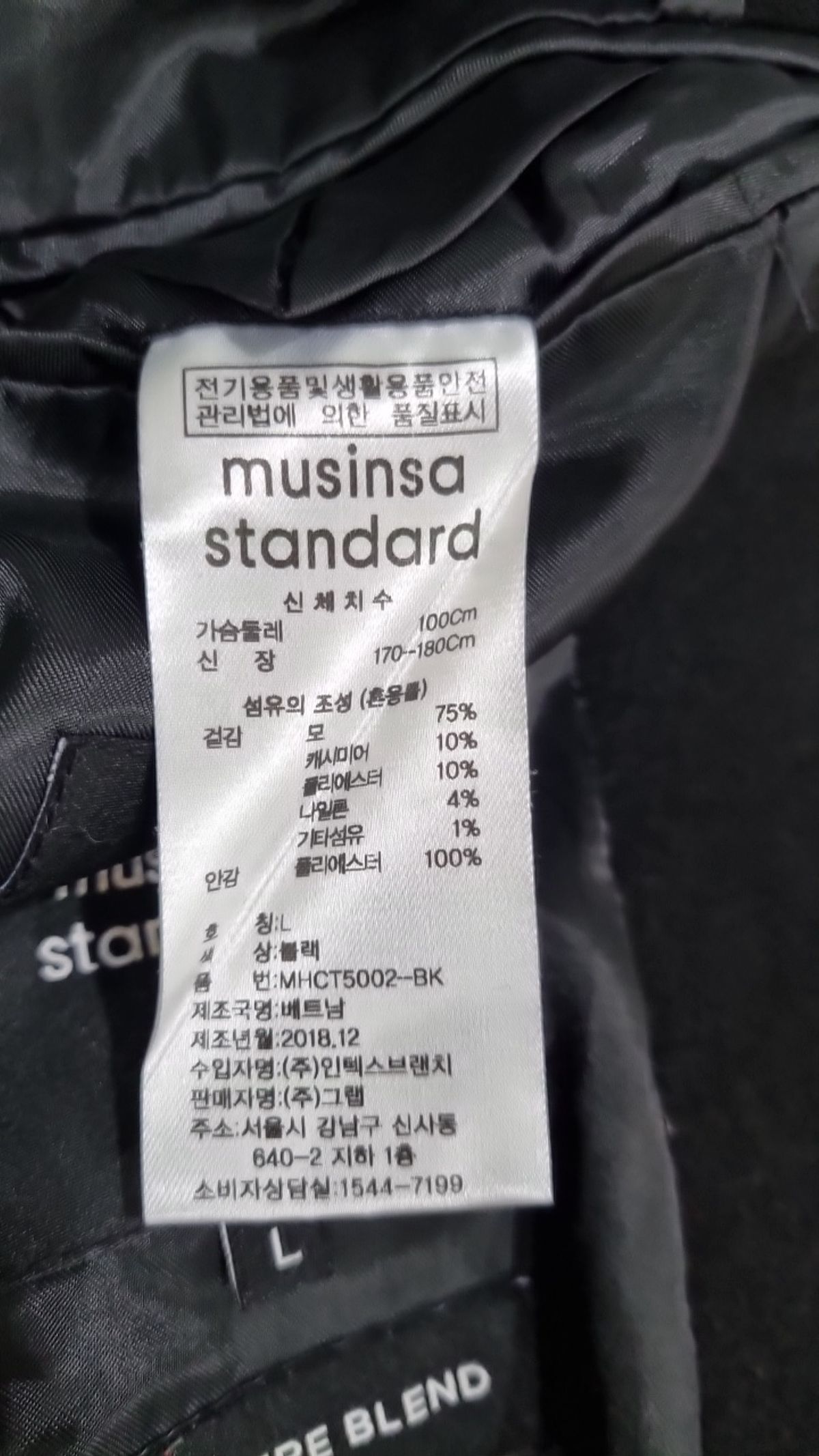 무신사 스탠다드(MUSINSA STANDARD) MHCT5002-BK L