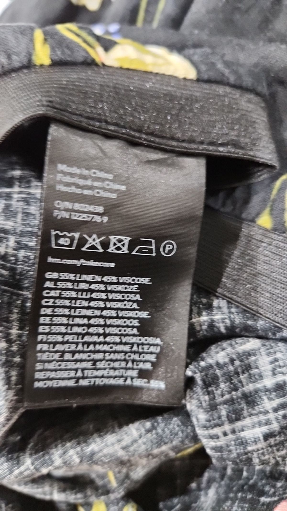 에이치앤엠(H&M) 롱스커트 M