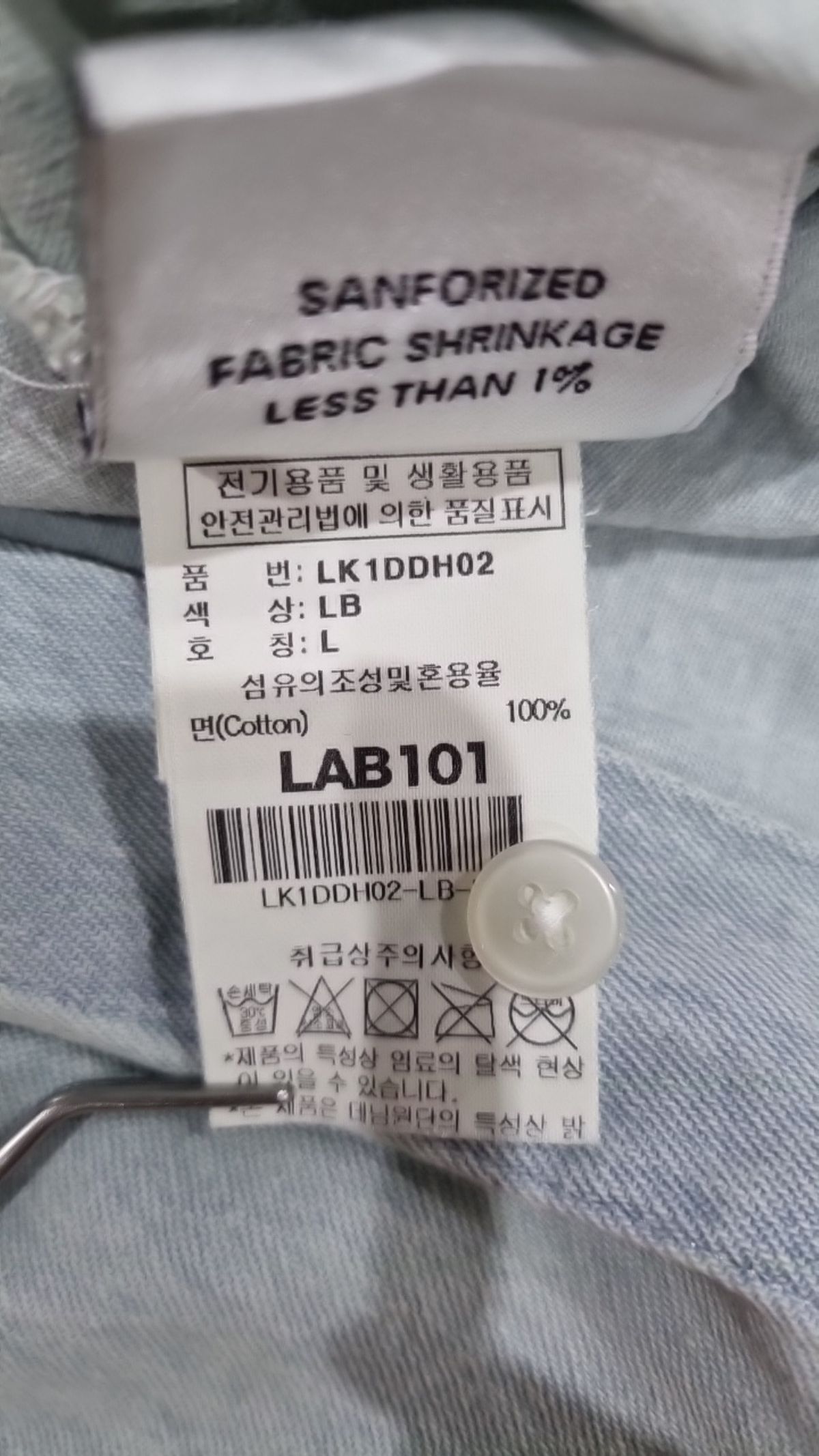 랩원오원(LAB101) 캐주얼 셔츠 L