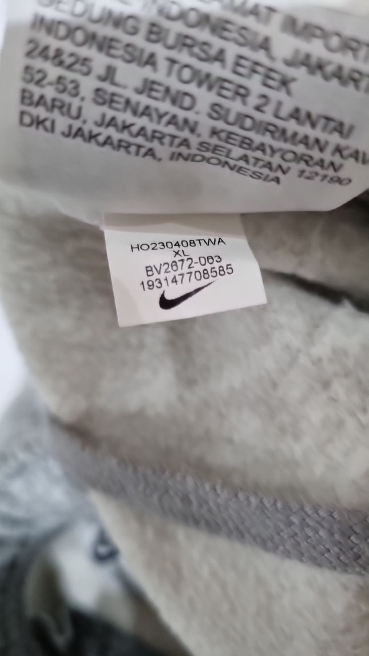 나이키(NIKE) 조거 팬츠 90