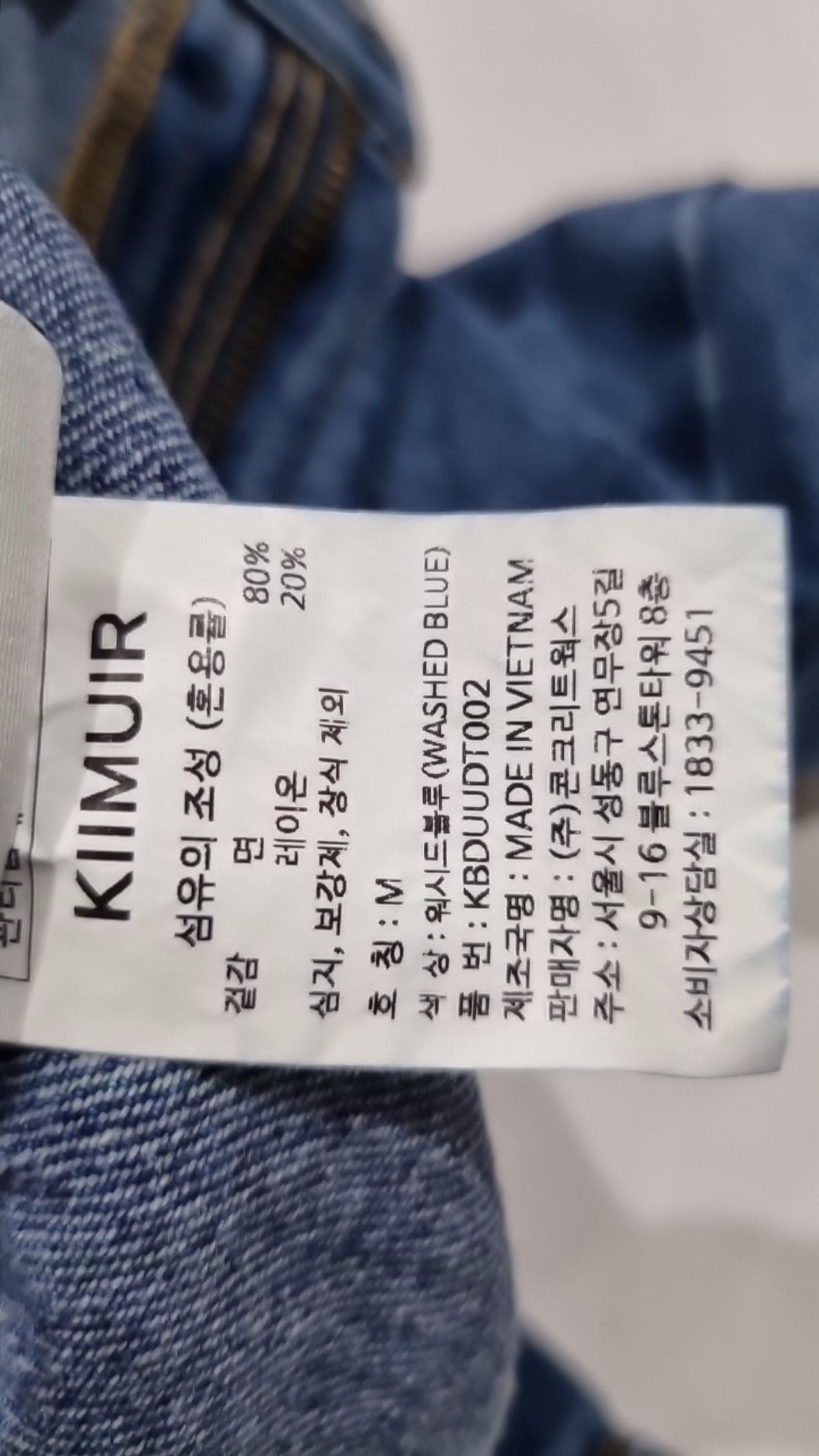 키뮤어(KIIMUIR) 숏팬츠 M