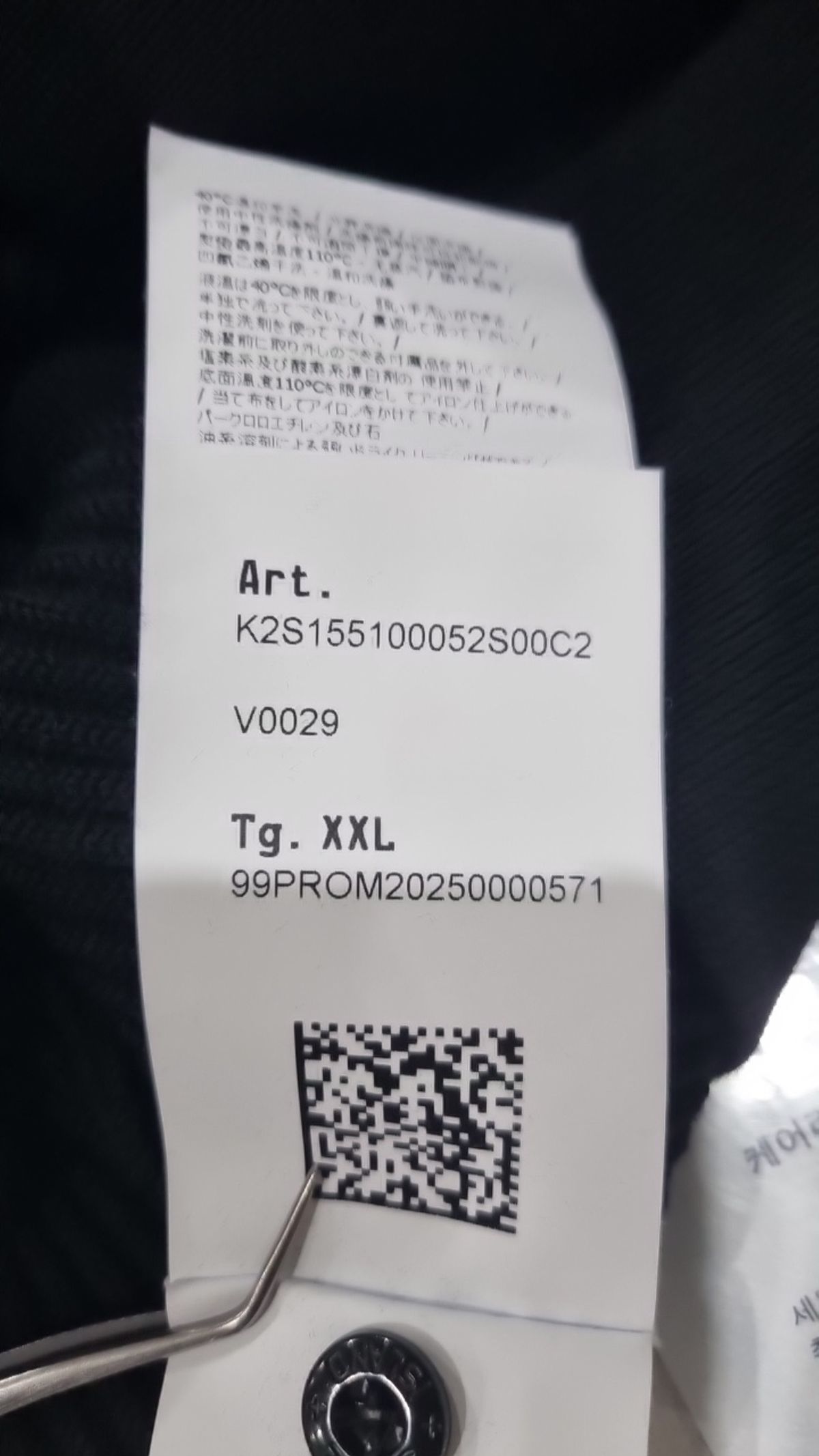 스톤아일랜드(STONE ISLAND) 니트/스웨터 XXL