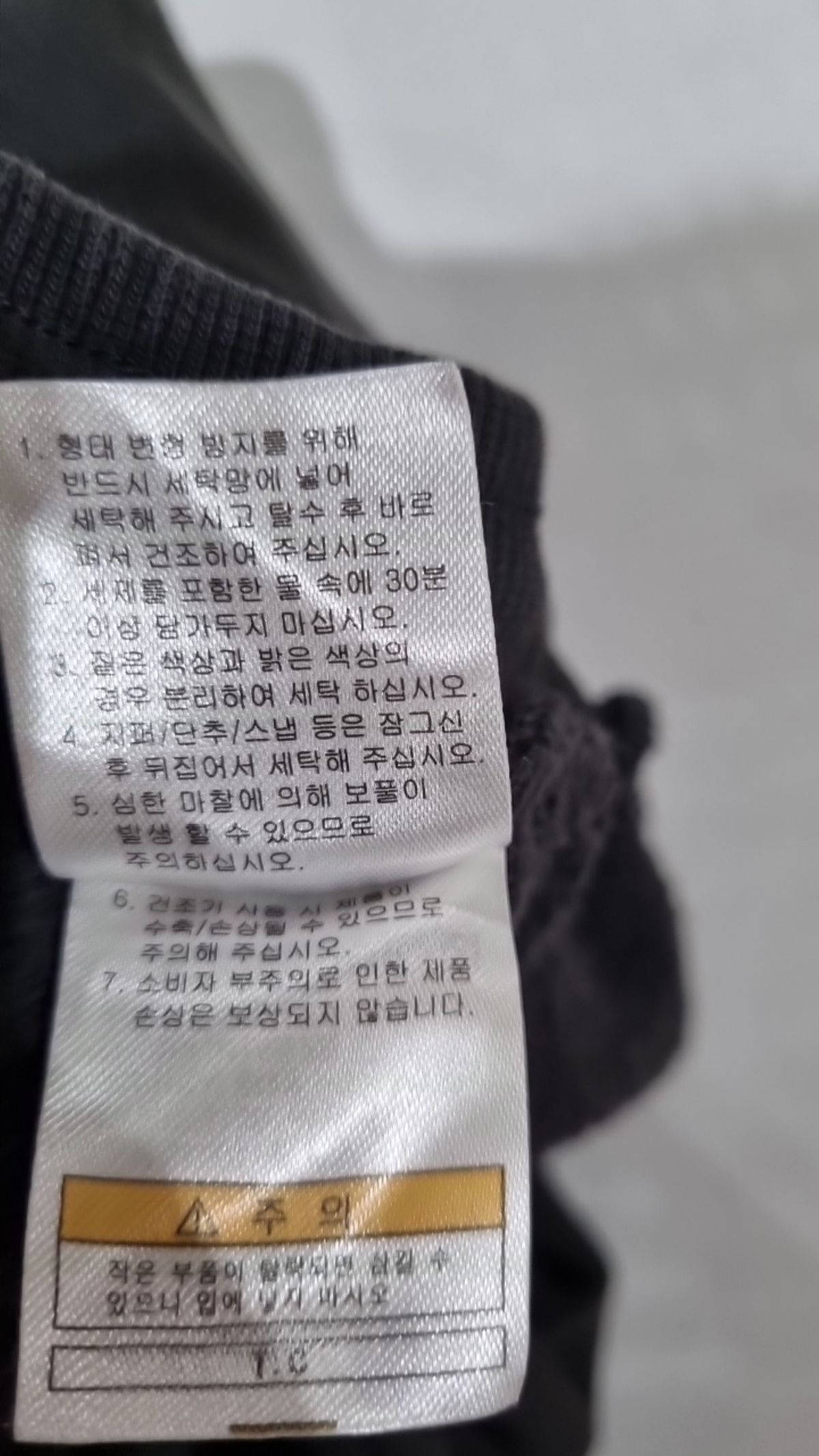 뉴발란스 키즈(NEWBALANCEKIDS) 조거 팬츠 160