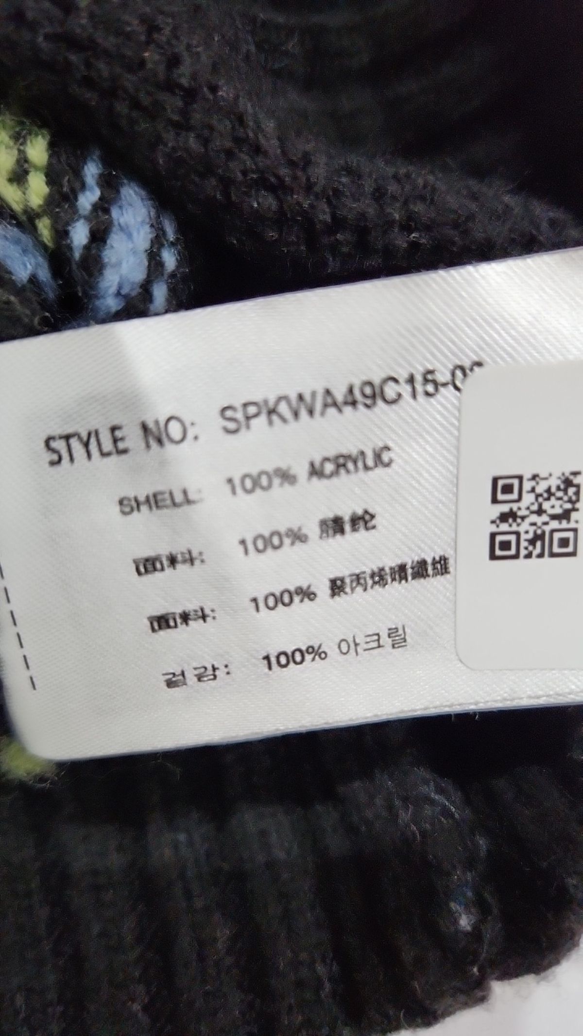 스파오(SPAO) 스트라이프 루즈핏 스웨터 SPKWA49C15 XL