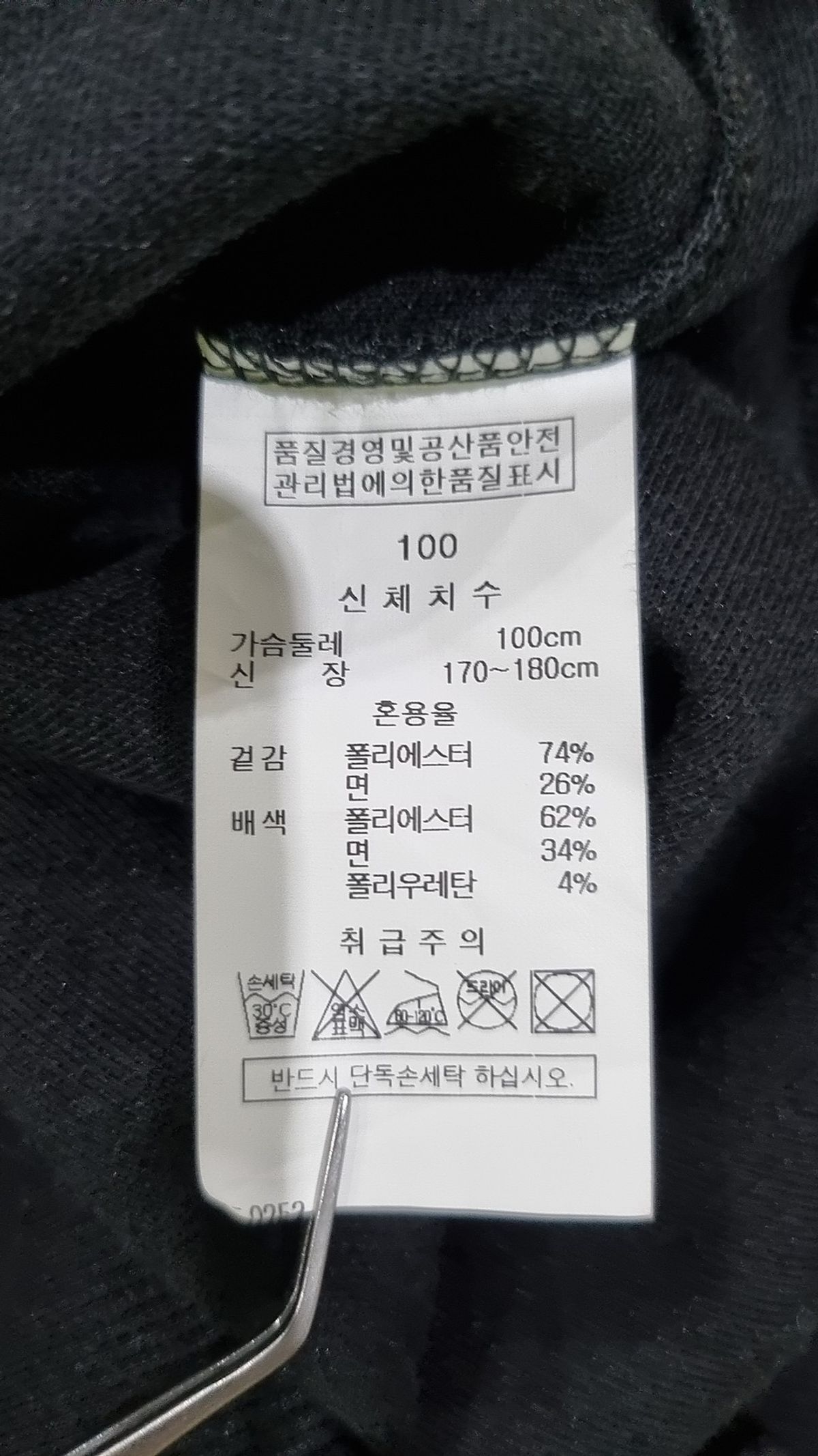 마블 스튜디오(Marvel Studio) 맨투맨/스웨트셔츠 100