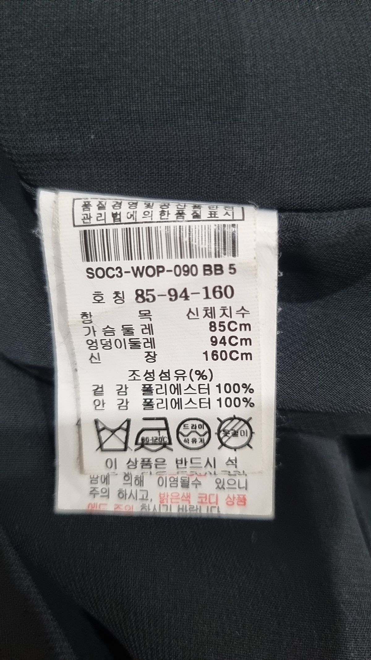 에스쏠레지아(S SOLEZIA) 미니 원피스 85