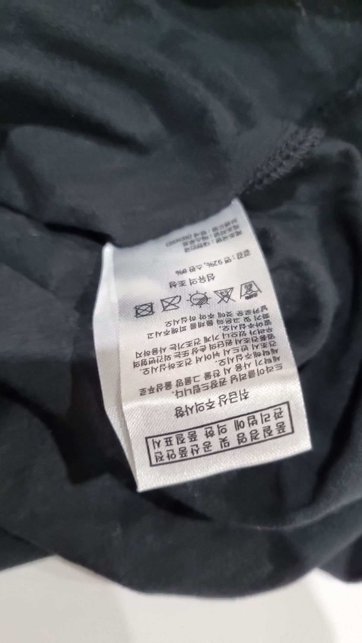렌세(RENSE) 기타 상의