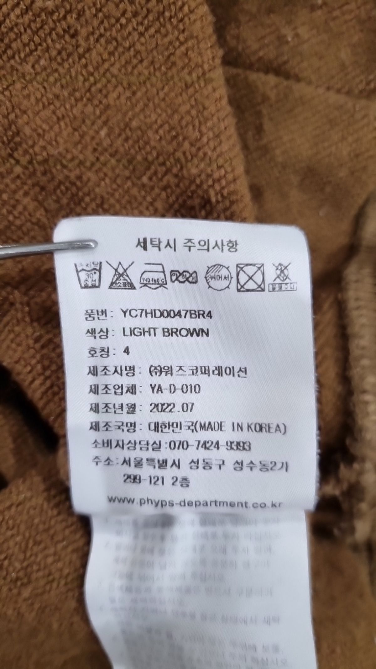 예일(YALE) 후드 티셔츠 XL