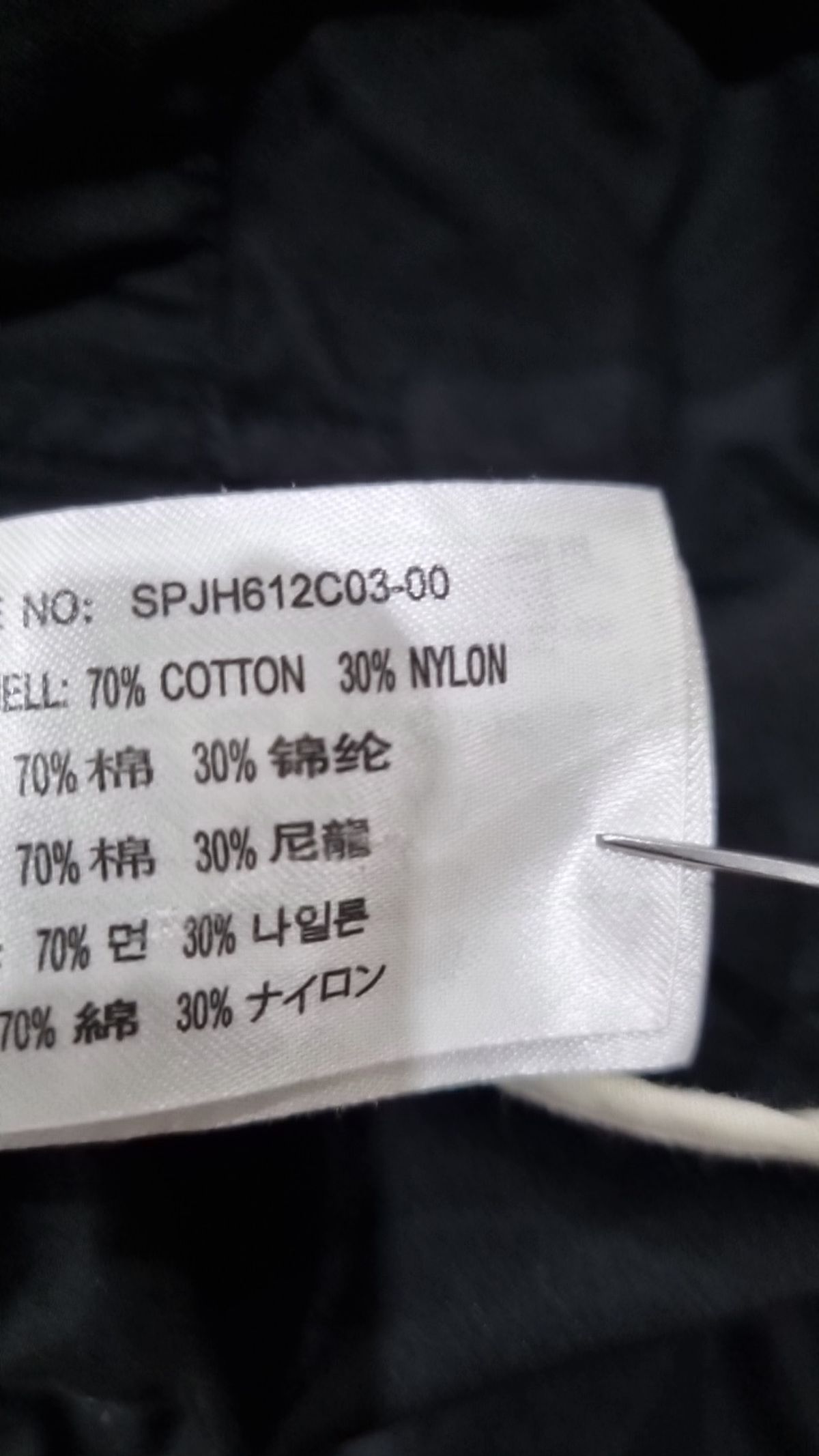 스파오(SPAO) 봄 가을 코트 L