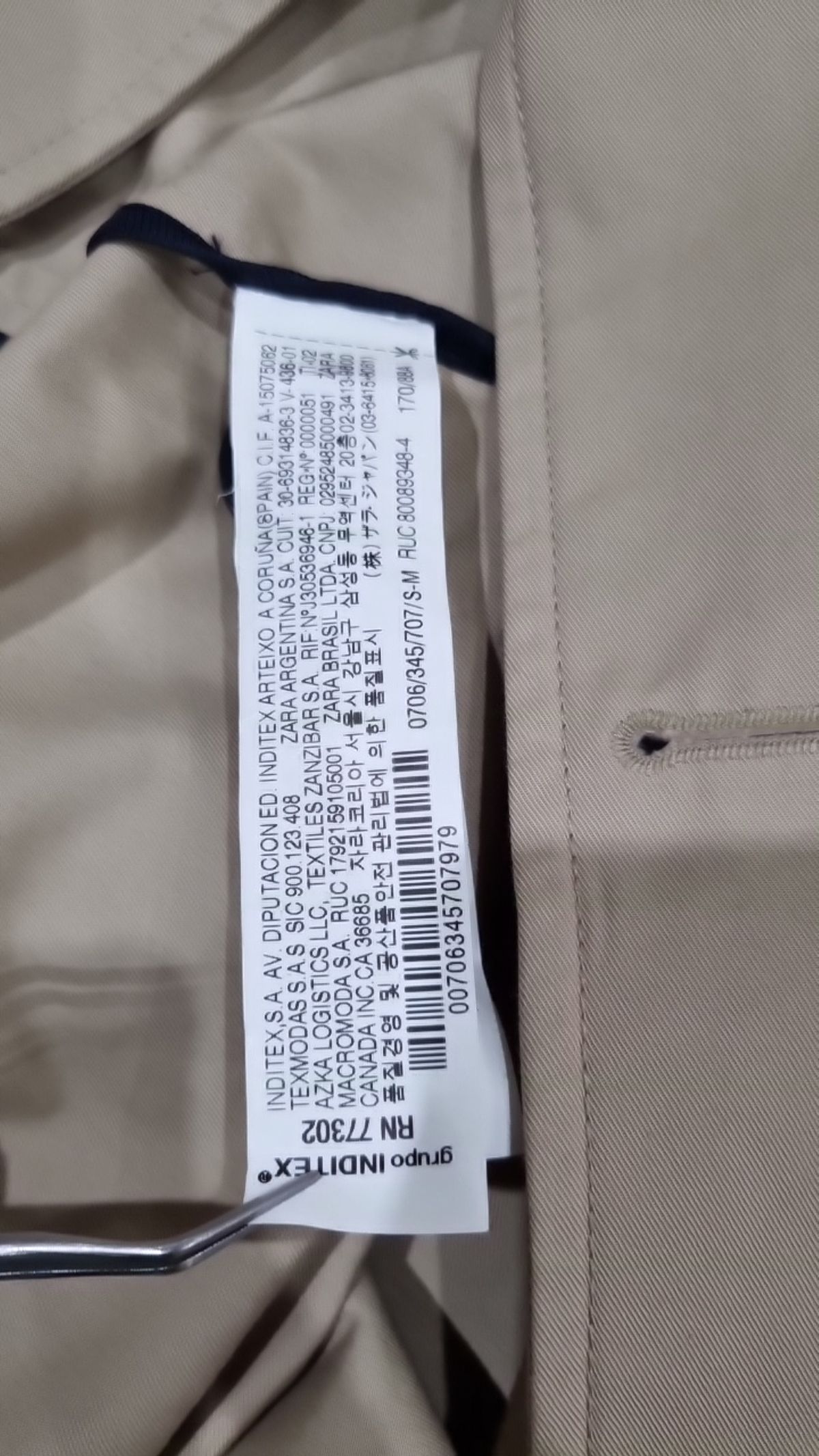 자라(ZARA) 봄 가을 코트 M