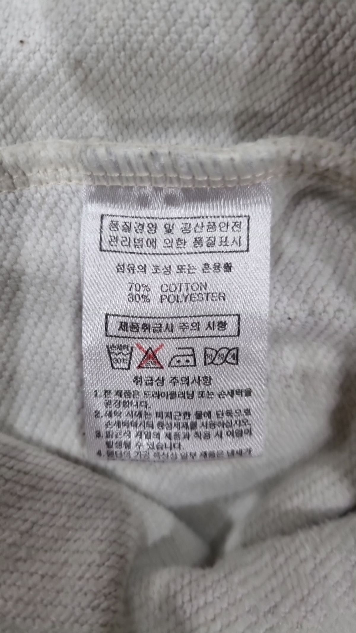 라이크더모스트(LIKE THE MOST) 트레이닝 팬츠 S