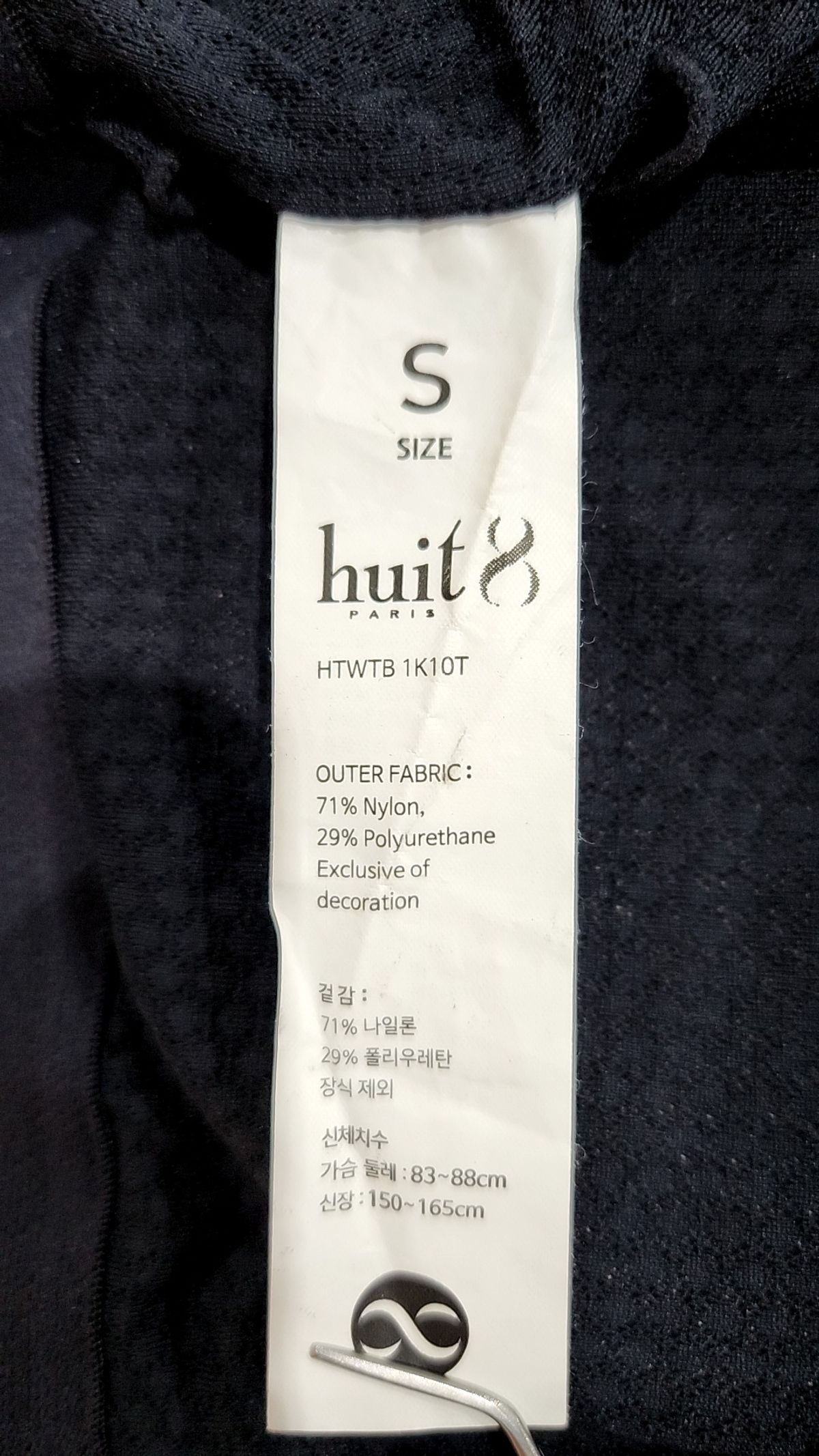 위뜨(HUIT) 브라탑 S