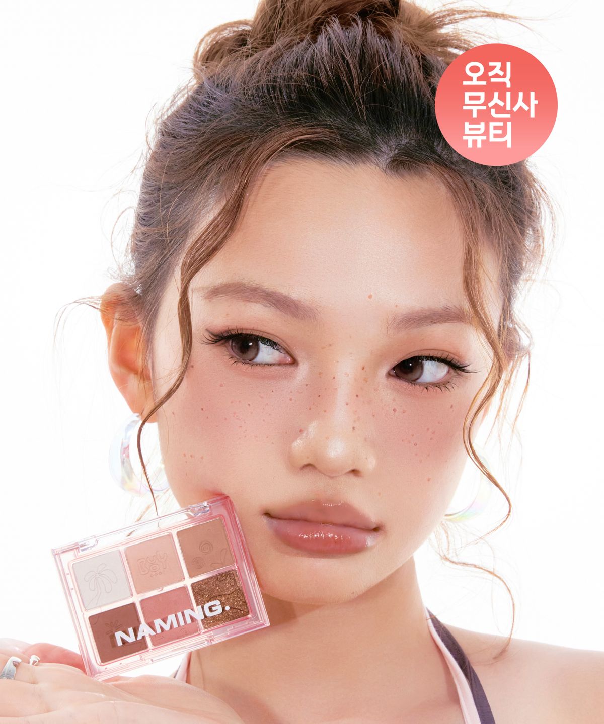 네이밍(NAMING) [오무뷰][선글라스케이스증정] 퍼펙테일 아이팔레트 + 슬림라이너