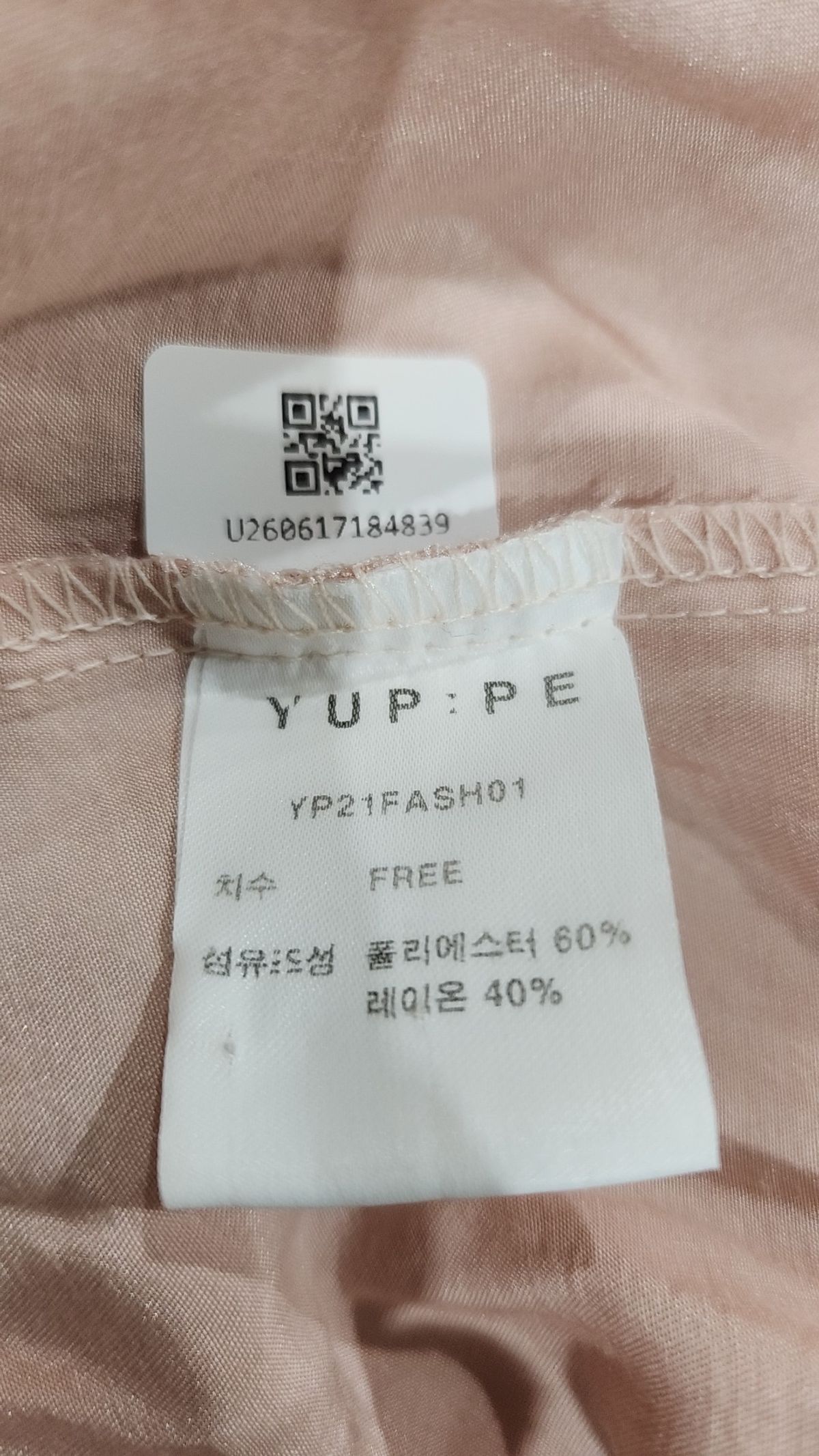 엽페(YUPPE) COLOR TIE SHIRT_NAVY FREE