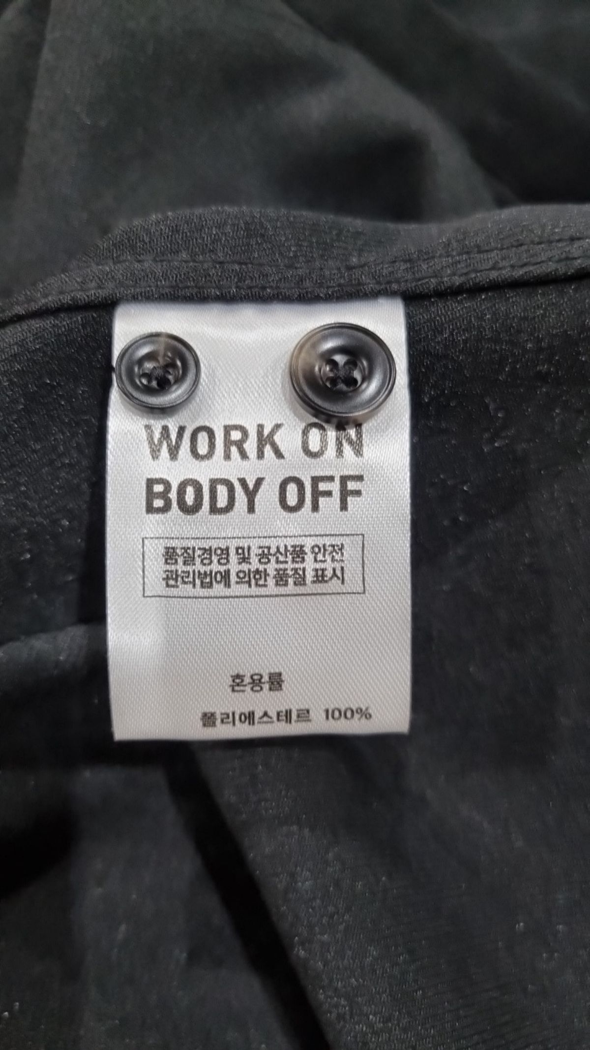 워크온바디오프(WORK ON BODY OFF) 캐주얼 셔츠 M