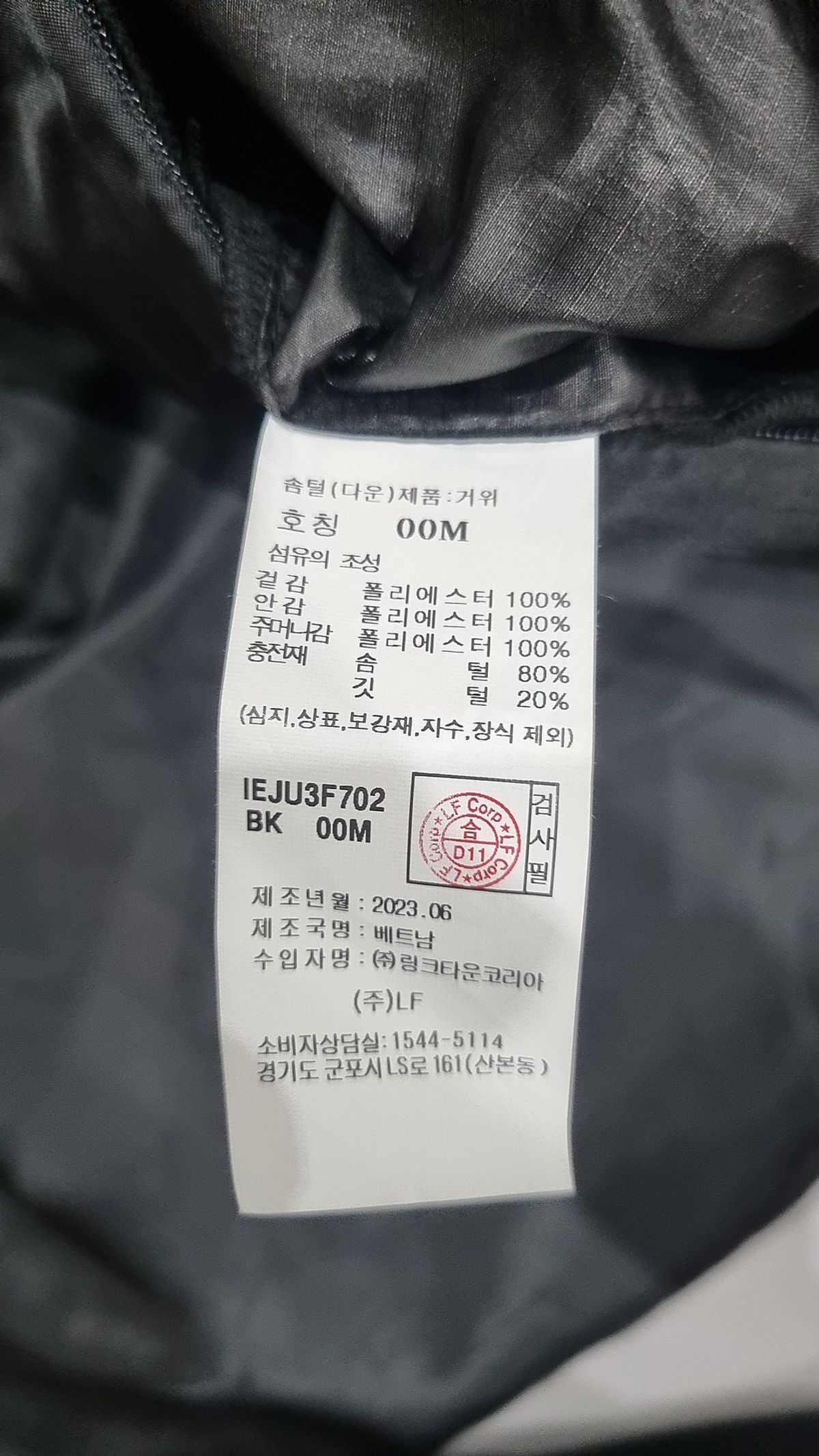 일꼬르소(IL CORSO) [oam.factory X ILCORSO] 플로우 구스 다운 베스트 블랙 IEJU3F702BK M