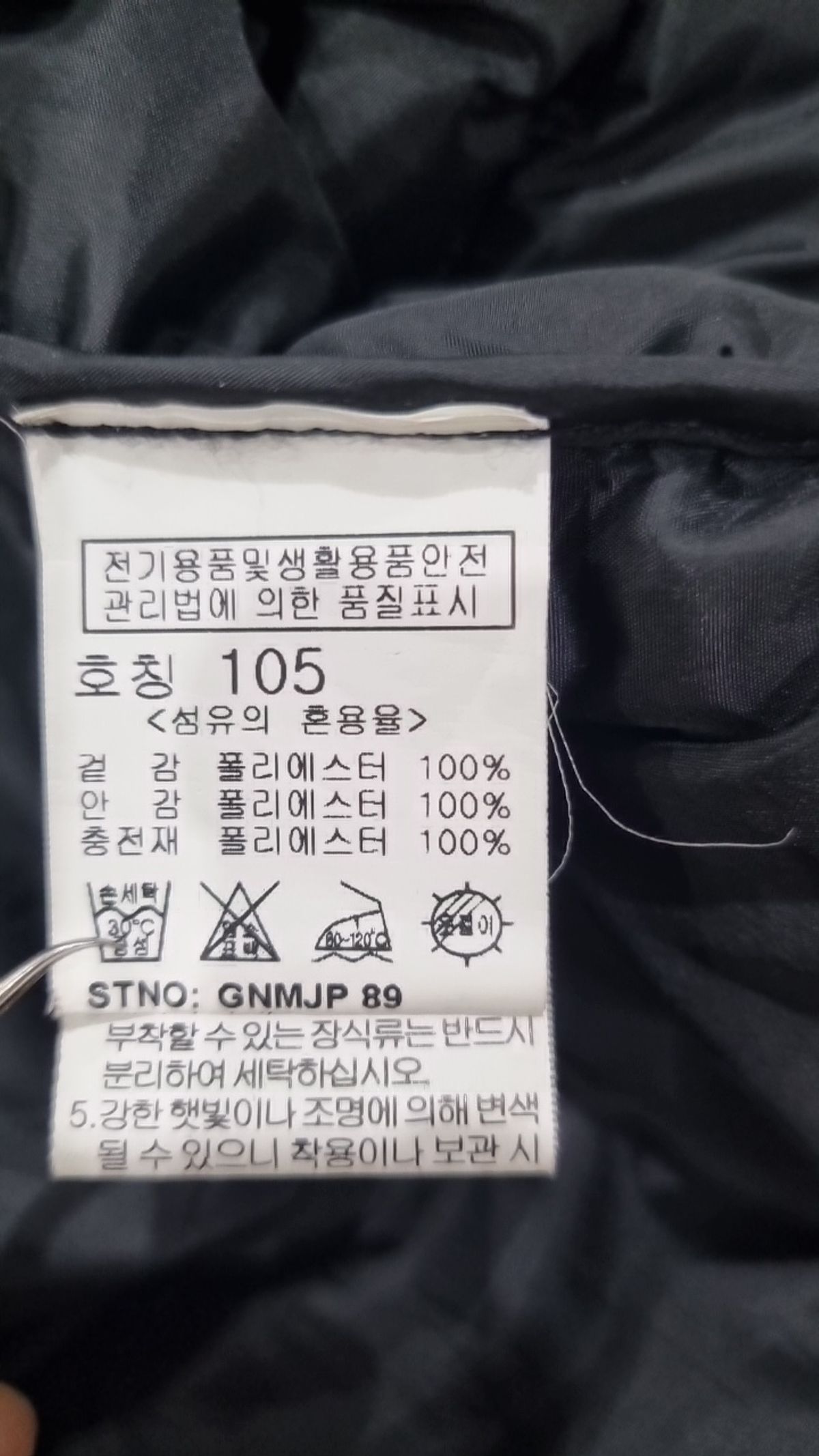 김영주 골프(KIM YOUNG JOO GOLF) 숏 패딩/숏 헤비 아우터 105