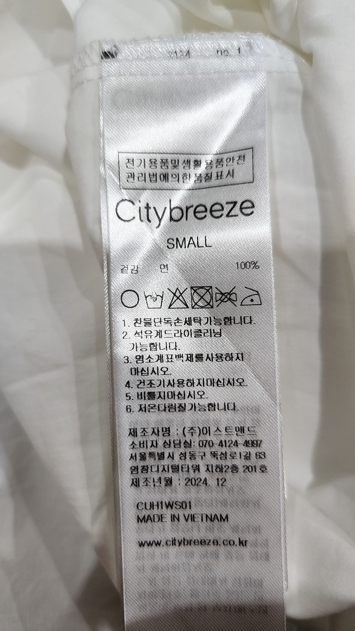 시티브리즈(CITYBREEZE) 코튼 릴렉스드 셔츠_6COLORS S