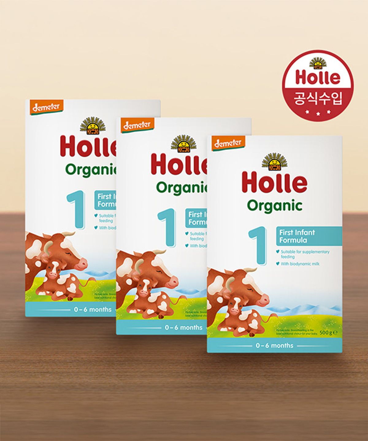 홀레(HOLLE) [홀레] 유기농 분유 1단계 3개 세트 (0~6개월) 500g, 3개