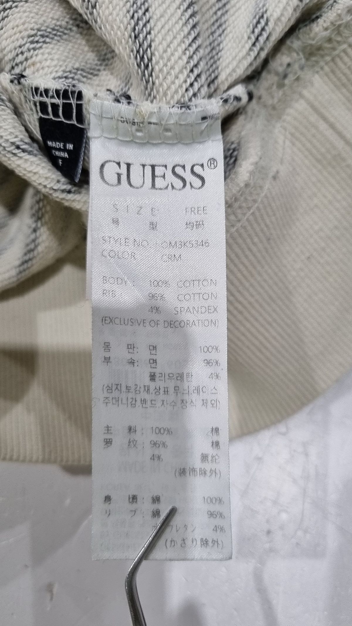 게스(GUESS) 긴소매 티셔츠 FREE
