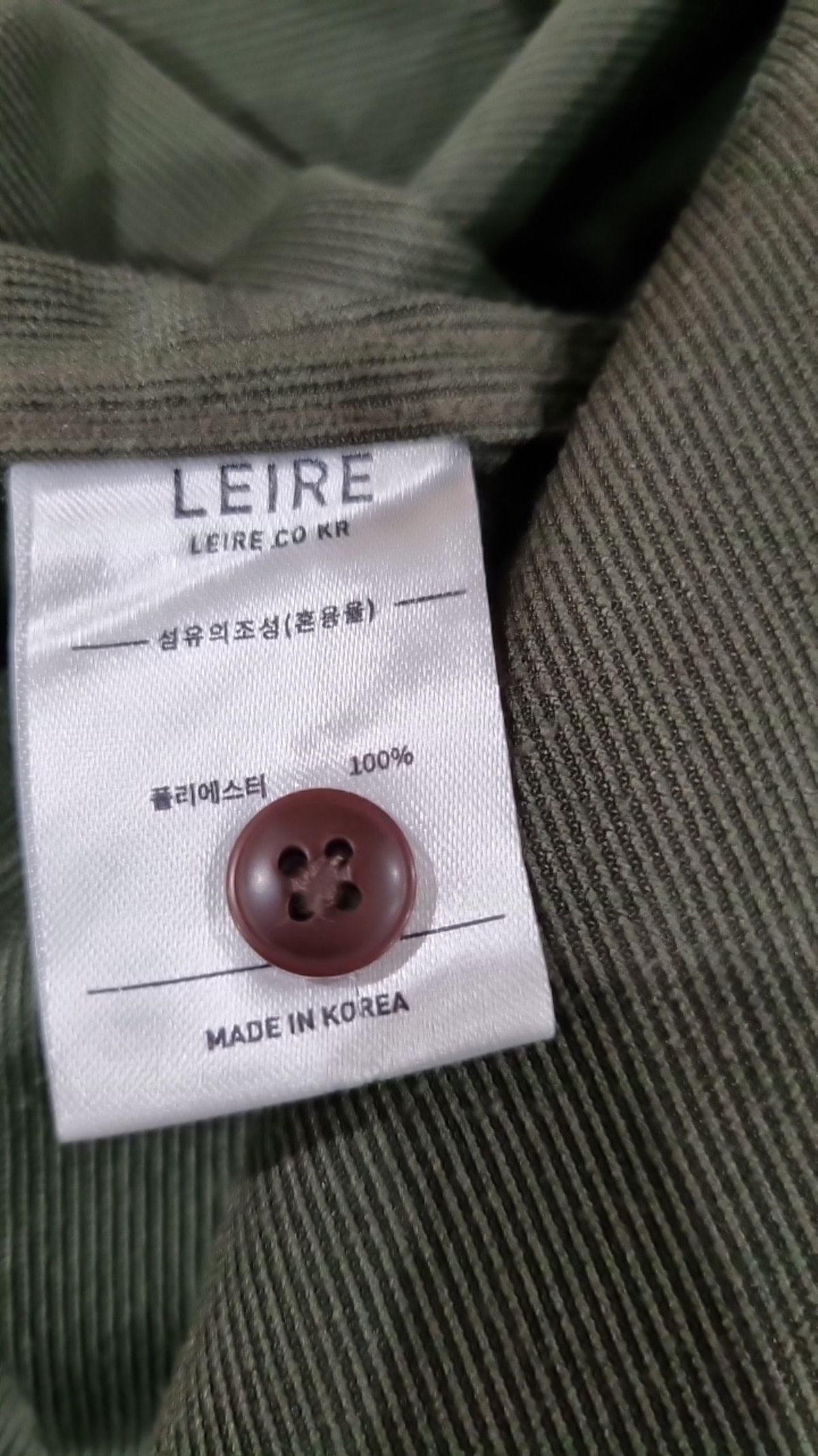 르아르(LEIRE) 캐주얼 셔츠 L